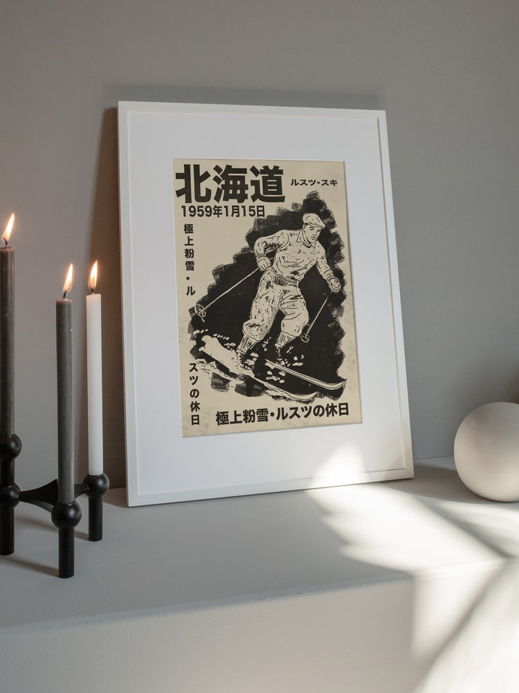Vintage Hokkaido Skier