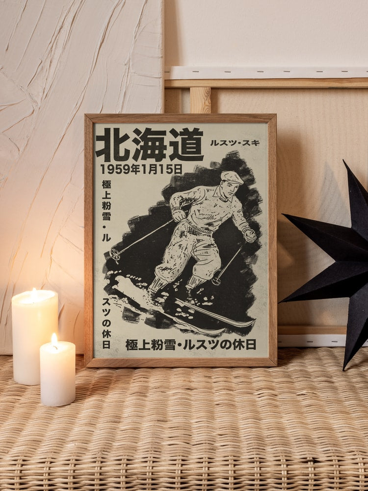 Vintage Hokkaido Skier