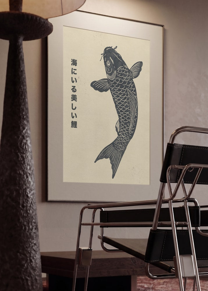 Swimming Japanese Koi