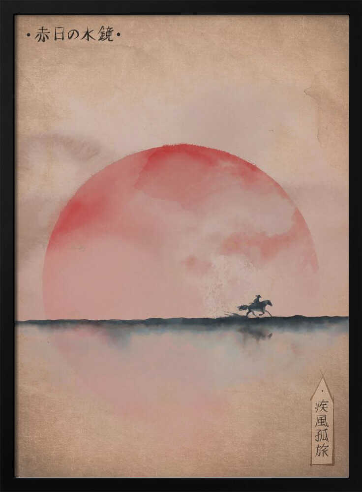Red Sun Lone Rider