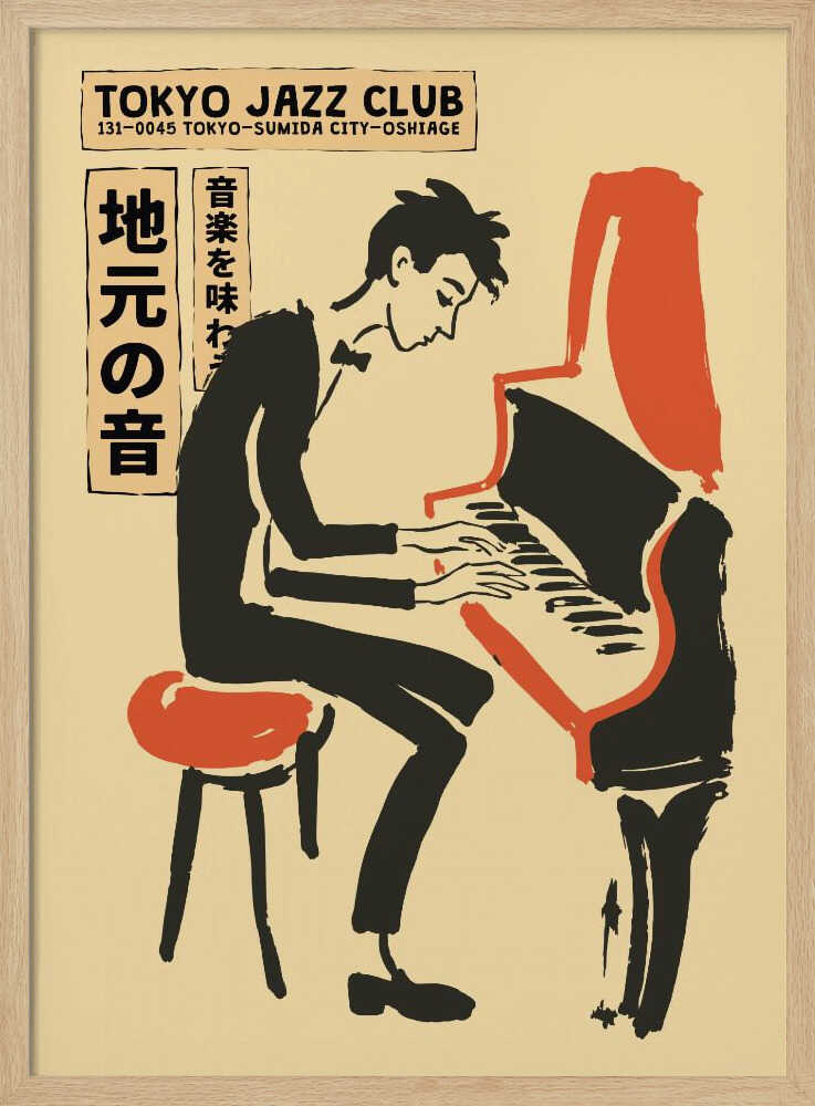 Vintage Tokyo Jazz Pianist