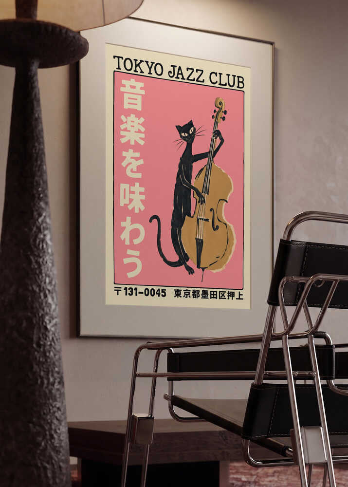 Cool Jazz Cat