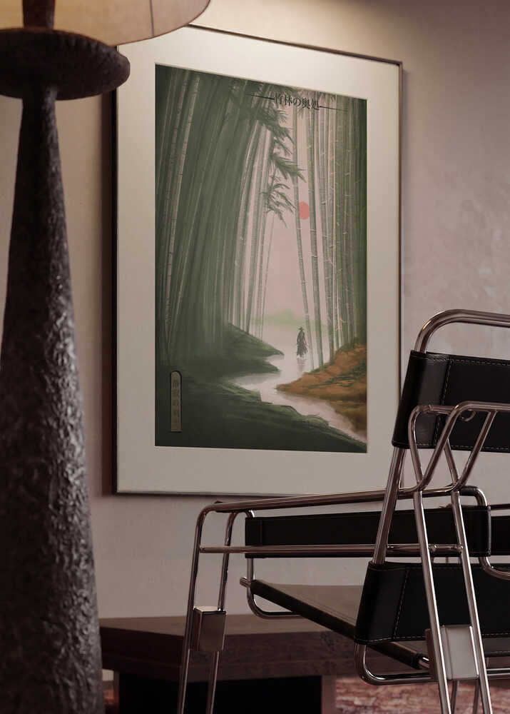 Samurai Misty Bamboo Path